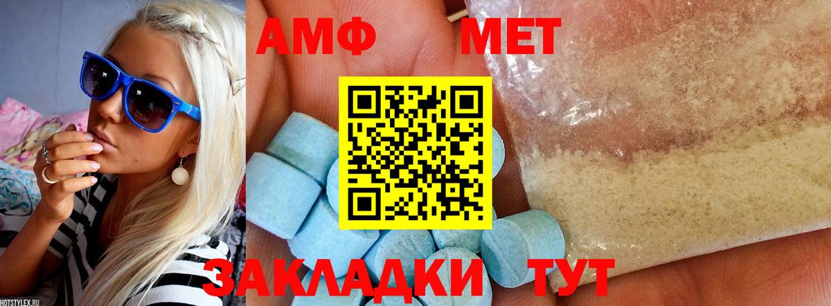 Ковров  АМФ  Вход с VPN  АМФ 98% 