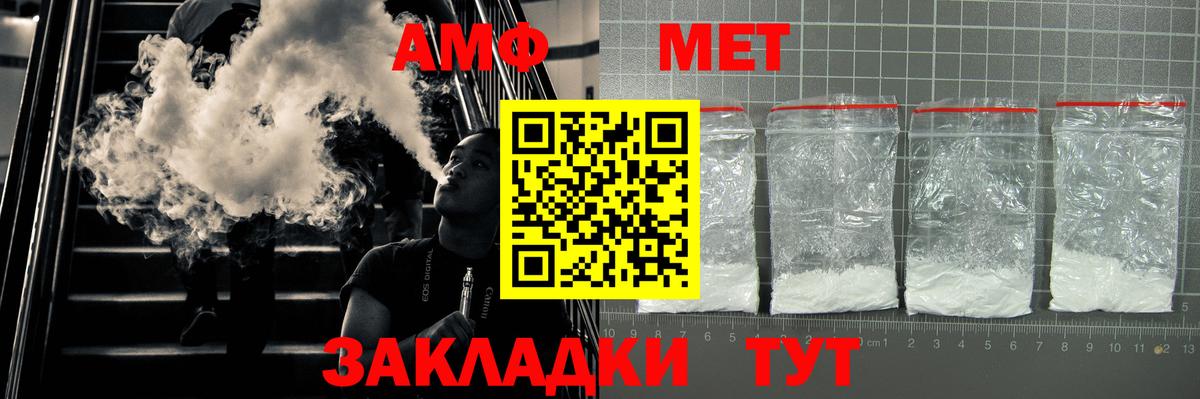 Amphetamine 97% Ковров