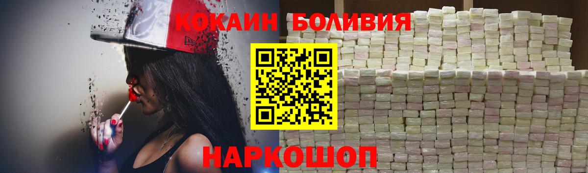 Кокаин 97% Ковров