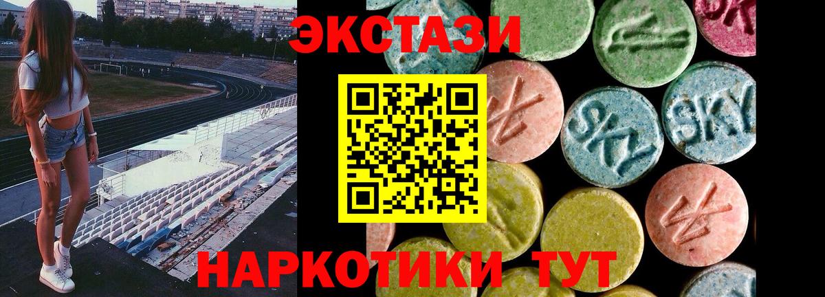 Ковров  ЭКСТАЗИ  это какой сайт  Экстази Philipp Plein  Вход с VPN  где купить наркоту 