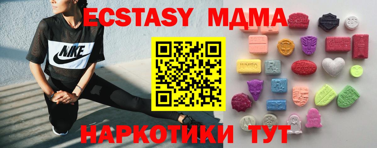 Ecstasy Дубай Ковров