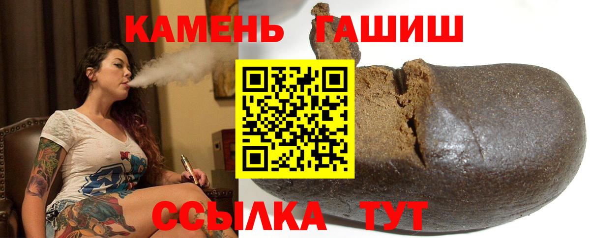 Ковров  Гашиш Cannabis  Гашиш Premium  Вход с VPN 