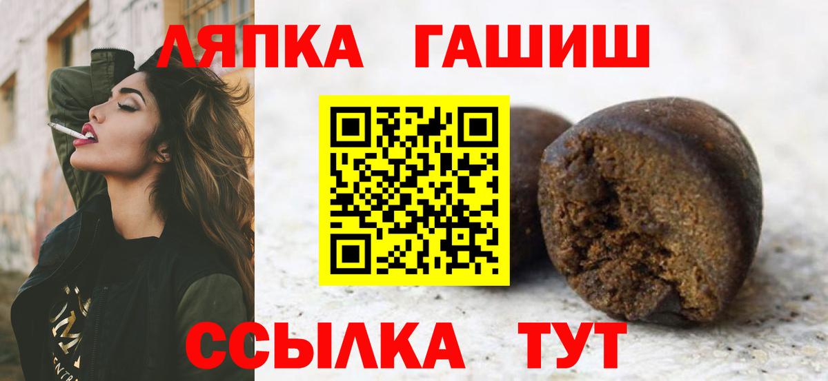 Гашиш Premium Ковров