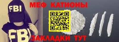 сатива Кунгур