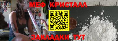 mdpv Кумертау