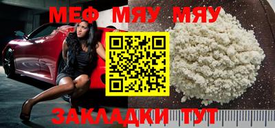 mdpv Кумертау
