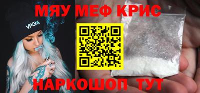 сатива Кунгур
