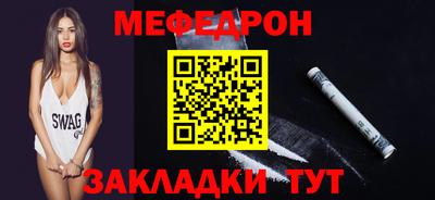 прущий лед Краснознаменск