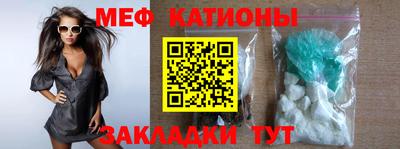 mdpv Кумертау
