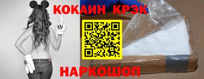 прущий лед Краснознаменск