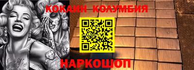 сатива Кунгур