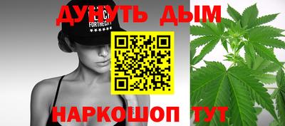 каннабис Кулебаки