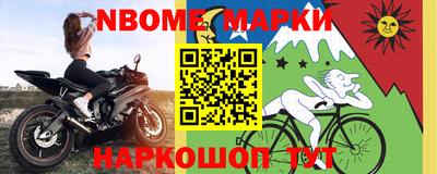 мяу мяу кристалл Краснодар