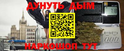 каннабис Кулебаки