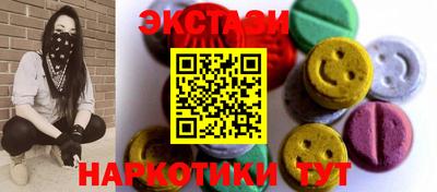 сатива Кунгур
