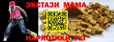 сатива Кунгур