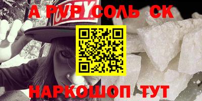 mdpv Кумертау