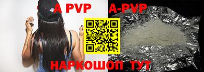 mdpv Кумертау