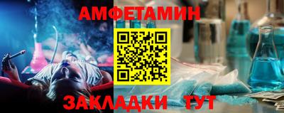 сатива Кунгур