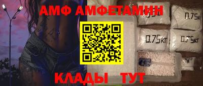 сатива Кунгур