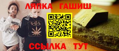 сатива Кунгур