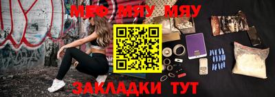 mdpv Кумертау