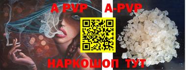 сатива Кунгур