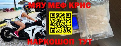 прущий лед Краснознаменск