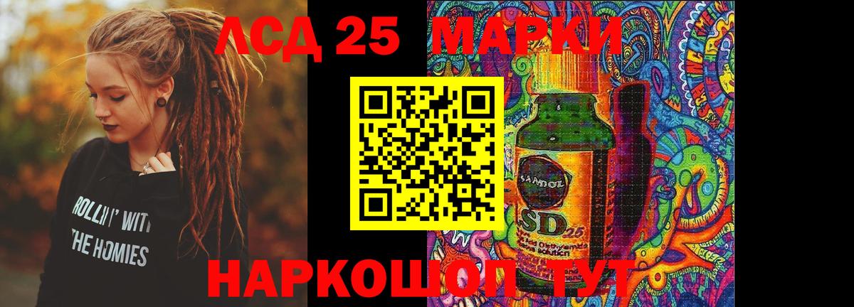 ЛСД экстази ecstasy Ковров