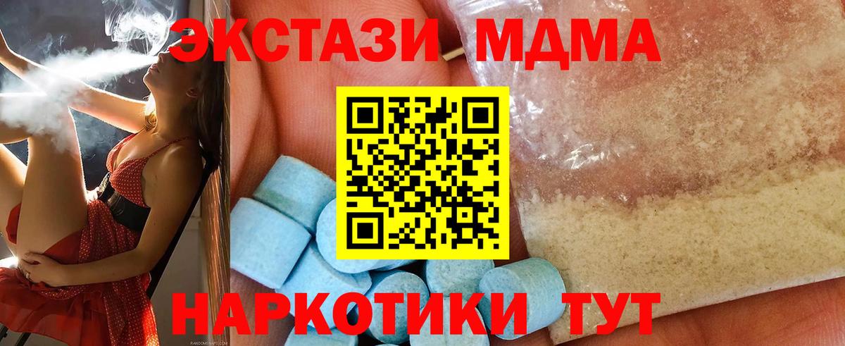MDMA Molly Ковров