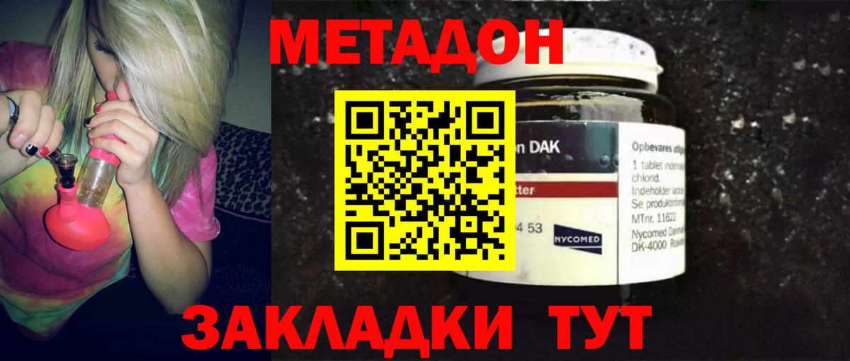 ЭКСТАЗИ  Бошки Шишки  Каннабис  Вход с VPN  Ковров  NBOMe  Гашиш  Мефедрон кристаллы 