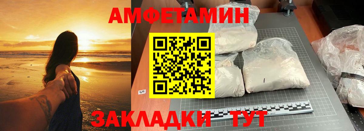 Первитин Methamphetamine  Вход с VPN  Ковров 
