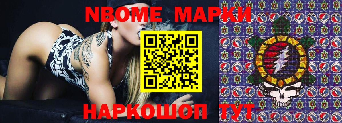 Марки N-bome 1,5мг  закладки  Ковров  Марки N-bome 1,5мг  Вход с VPN 